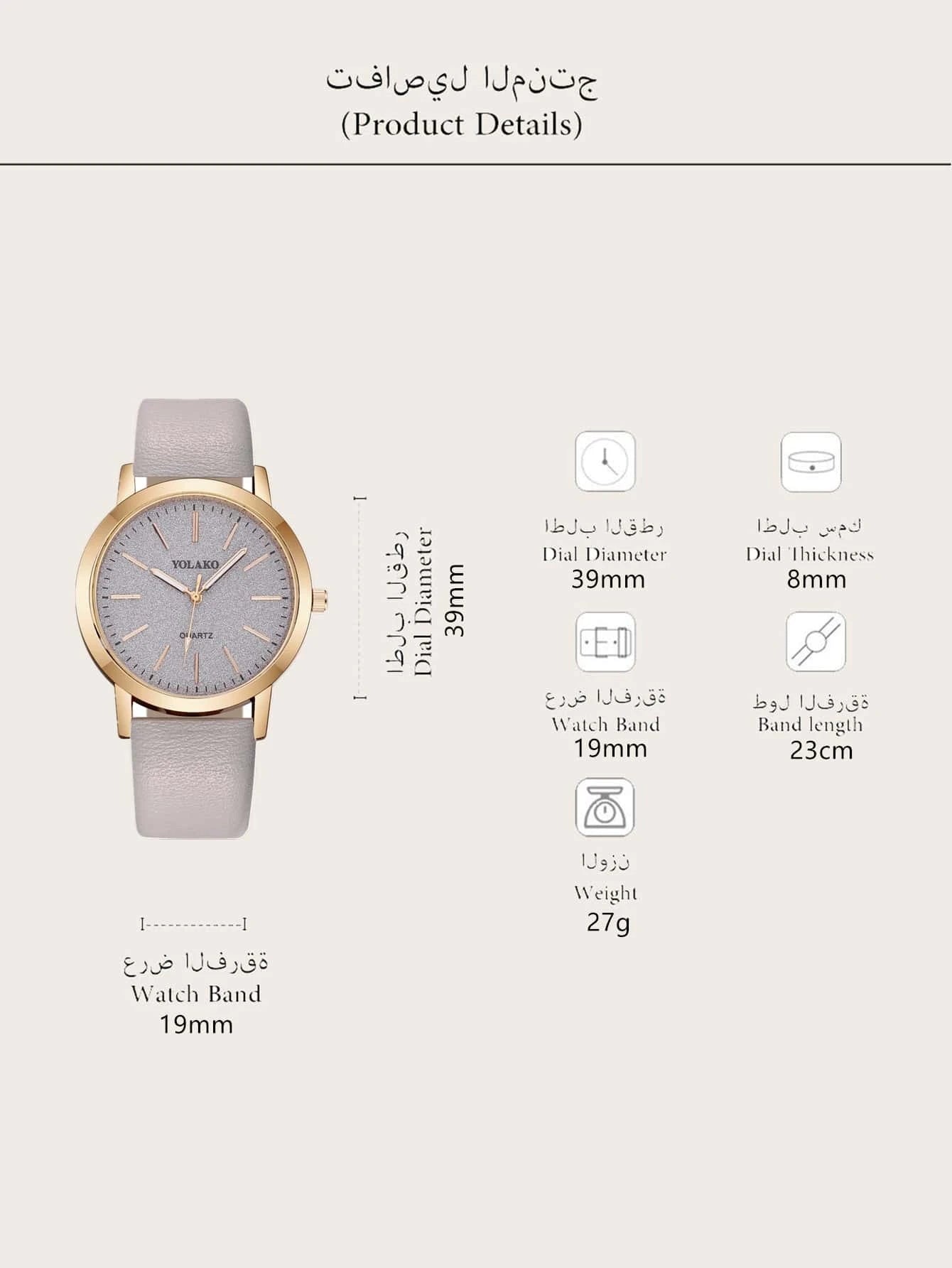 The 1Pc Watch Is a Fashionable and Comfortable PU Belt for Women, a Quartz Watch for Men and Women, and a Casual Student Watch Suitable for Parties, Festivals, Parties, Weddings, and Daily Wear. It Is the Best Gift for Women during the Back to School Season, Graduation Season, and Thanksgiving.